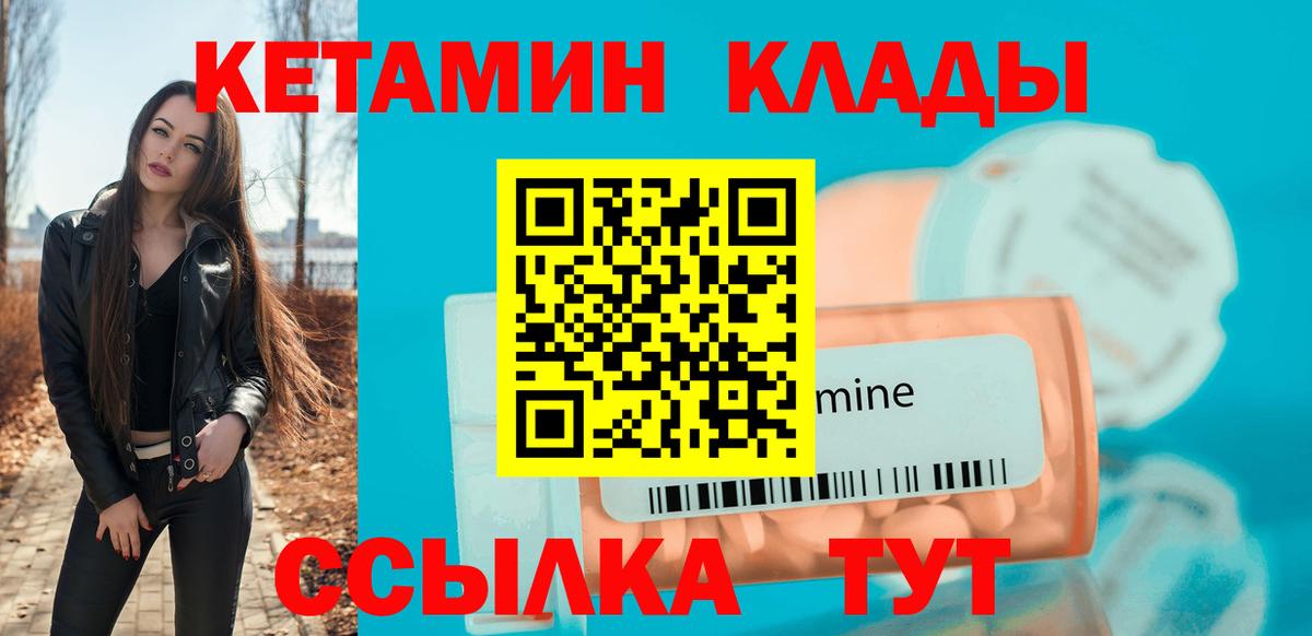 кракен ссылки  Кетамин VHQ  Вход с VPN  Ишимбай  КЕТАМИН ketamine 