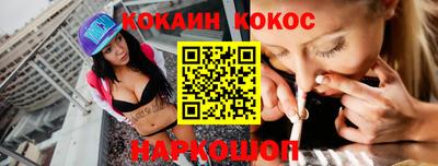 марихуана Лесосибирск