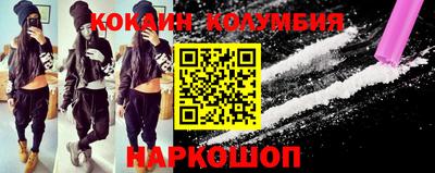 бошки Ливны