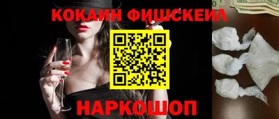 бошки Ливны
