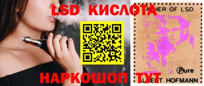 марихуана Лесосибирск