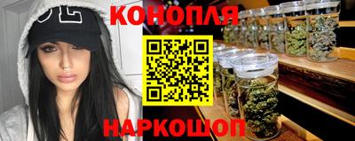 бошки Ливны