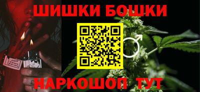 марихуана Лесосибирск