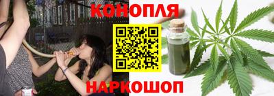бошки Ливны