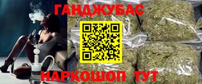 бошки Ливны