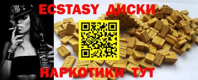 марихуана Лесосибирск