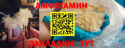 бошки Ливны