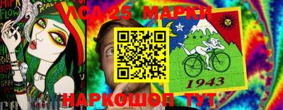 марихуана Лесосибирск