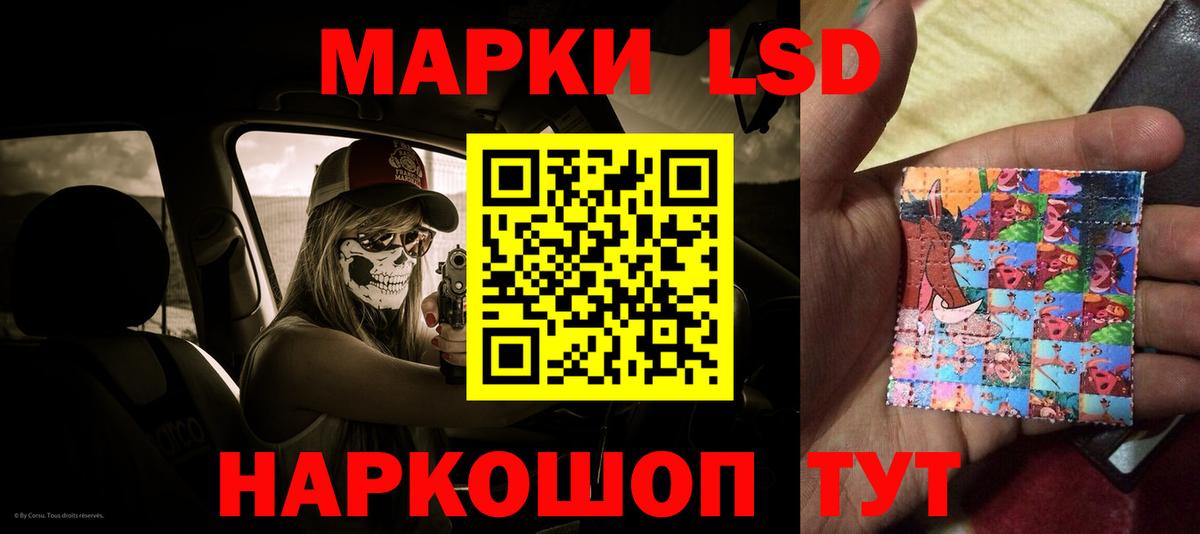 ЛСД экстази кислота  LSD-25 экстази  ОМГ ОМГ ссылка  Ишимбай  Вход с VPN  ЛСД экстази ecstasy 