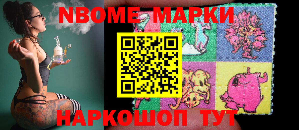 LSD-25 экстази кислота Ишимбай
