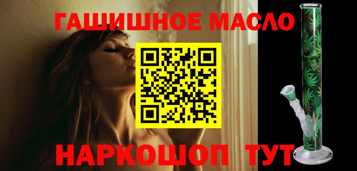 Дистиллят ТГК Wax Ишимбай