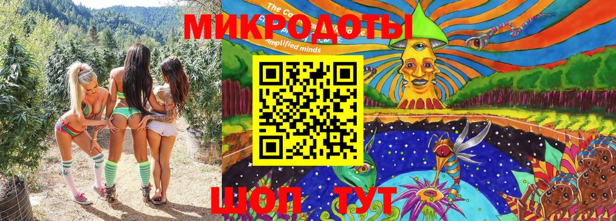 Галлюциногенные грибы мицелий  Вход с VPN  Ишимбай 