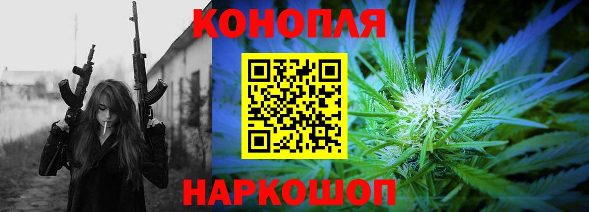 Ишимбай  Марихуана AK-47  Вход с VPN  Конопля конопля  Бошки марихуана индика 
